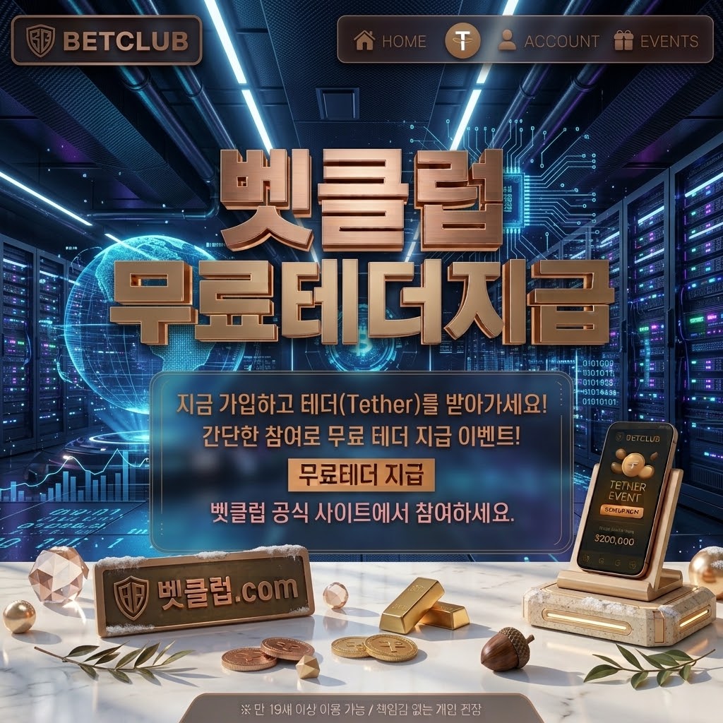 토토추천, 토토사이트, 인터넷토토사이트, 토토사이트 먹튀검증, 안전한토토사이트, 합법 토토, 스포츠 토토 사이트 가이드 기준으로 전문가 분석을 정리한 가이드 이미지